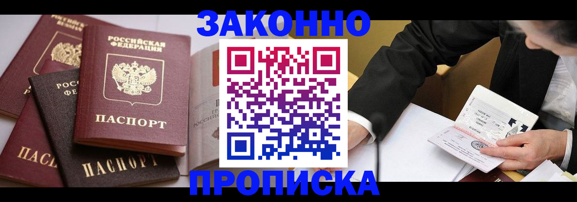 регистрация для дет. сада в Хадыженске