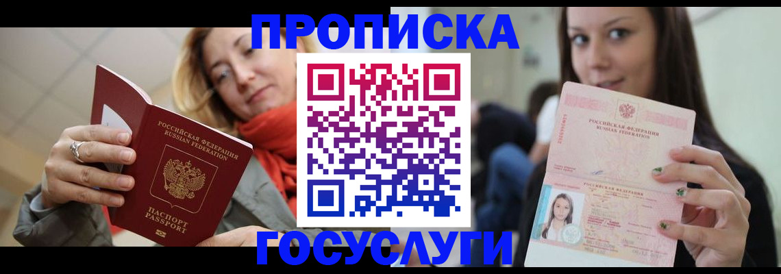найти адрес прописки в Хадыженске