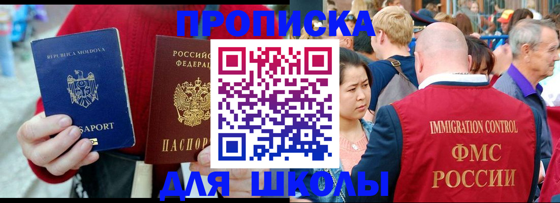 найти адрес прописки в Хадыженске