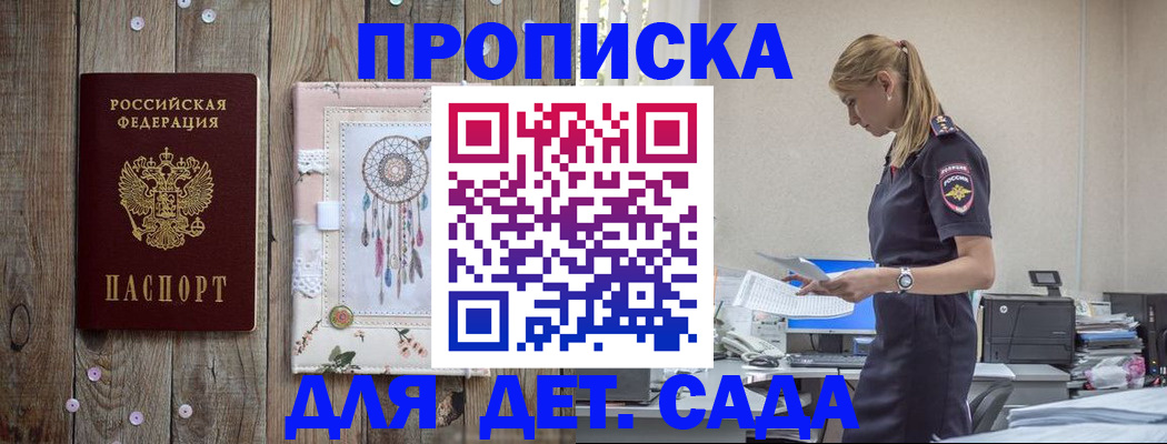 форма 3 в Хадыженске